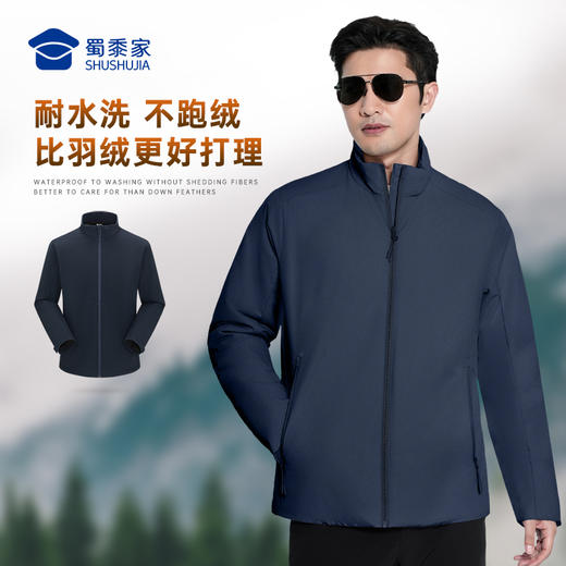 【实付满399送保温杯】【新雪丽棉蓄暖立领棉服】轻量保暖通勤外套 休闲加厚长袖棉衣WT507 商品图3