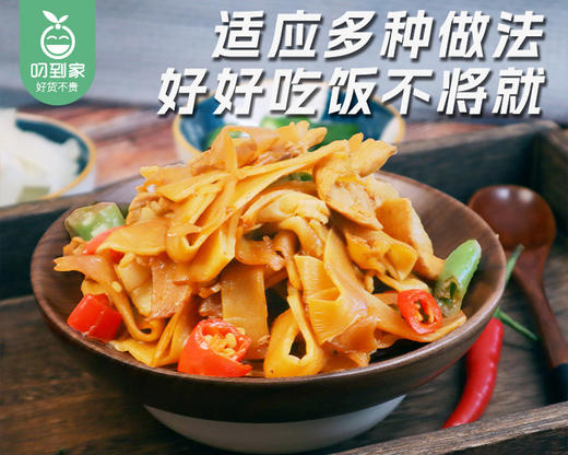 确食赞糯米笋（固形物含量80%）/1份（220g*7袋）生产日期：25年11月补单专用 商品图3