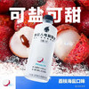 【电解质饮料】元气森林 外星人电解质水0卡荔枝海盐口味电解质饮料 500ml/瓶 商品缩略图0