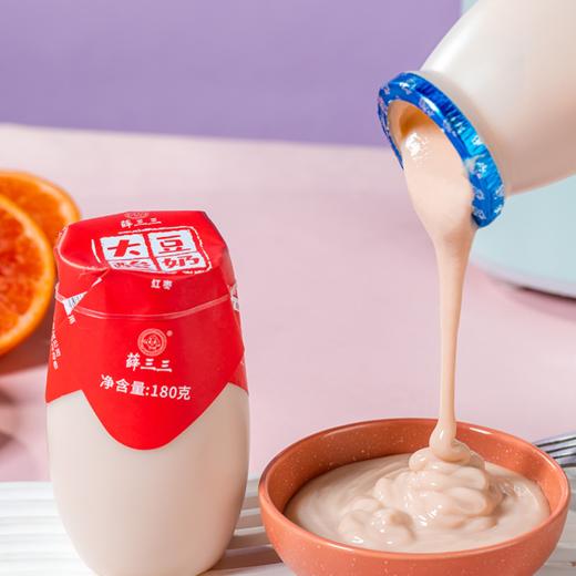 素食大豆酸奶 薛三三 非转基因大豆矿泉水磨浆 早餐代餐奶 商品图1