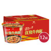 统一红烧牛肉桶面103g*12桶（6925303714086） 商品缩略图0