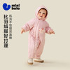【魔法棉】迷你巴拉婴儿衣服男女宝宝抗湿冷棉服轻暖连帽连体衣 商品缩略图1