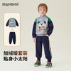 【加绒两件套】【90-140】【MQDmini】男童冬款加绒卫衣卫裤保暖套装 商品缩略图1