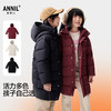 男女童长款羽绒服冬季新款安奈儿童装EM545616 商品缩略图1