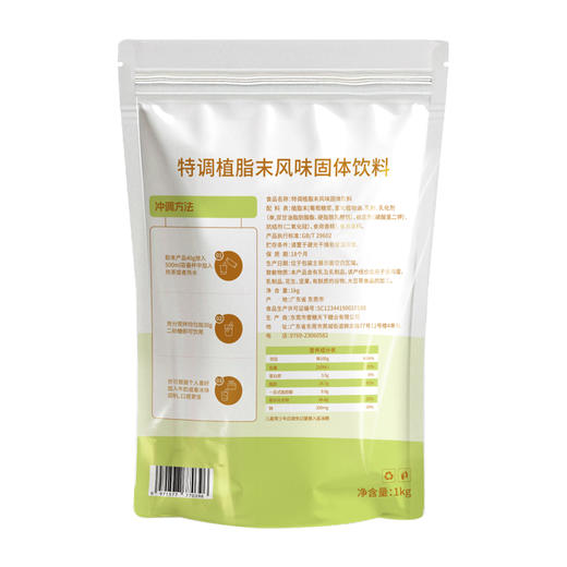 吱趣特调植脂末 1KG/包 奶精粉 商品图5