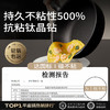 D-磐石系列 耐凸底聚油平底锅 28CM（含百洁布）-S 商品缩略图3