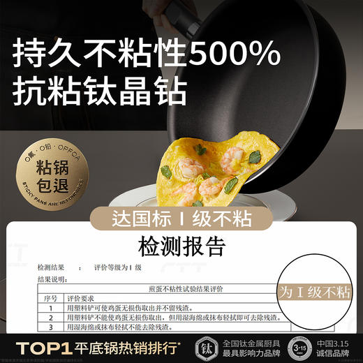 D-磐石系列 耐凸底聚油平底锅 28CM（含百洁布）-S 商品图3