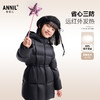 女童中长款羽绒服冬季新款安奈儿童装EG545621 商品缩略图0