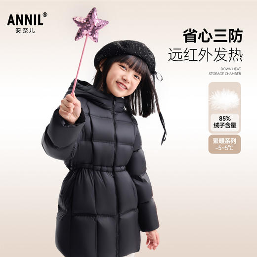 女童中长款羽绒服冬季新款安奈儿童装EG545621 商品图0