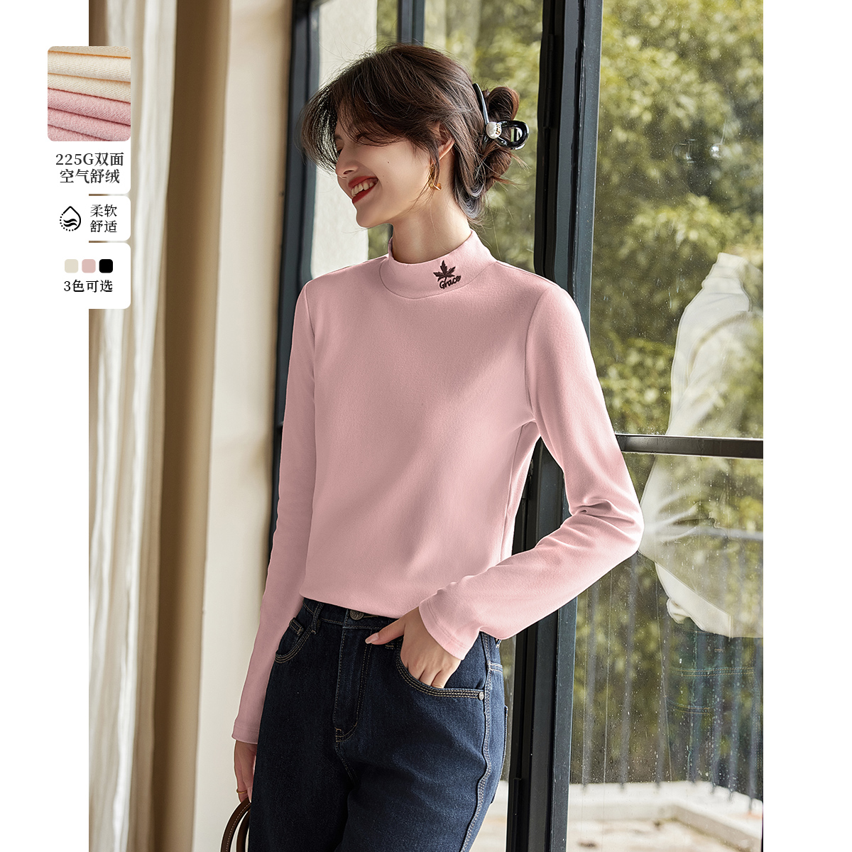 【年终特卖】熙世界【黑科技德绒】双面绒半高领打底衫女秋冬新款内搭T恤上衣