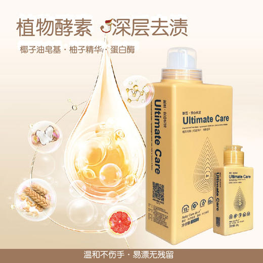 默豆·安心优洁 婴幼儿皂液800g（0-3岁3倍洁净力） 商品图3