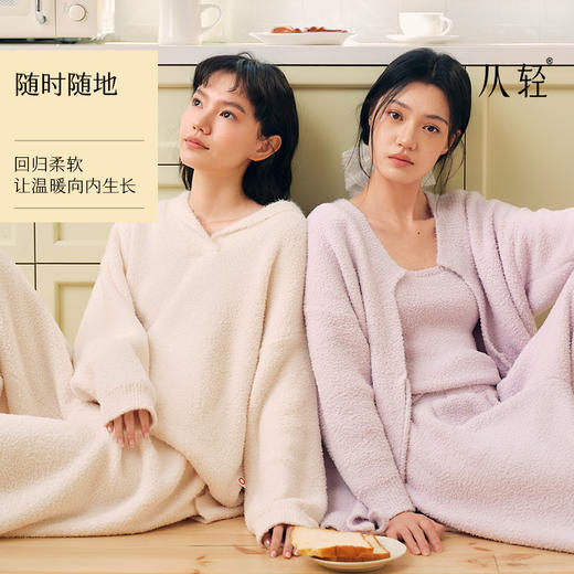 从轻 冬至开衫三件套 商品图4