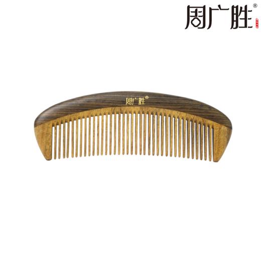 周广胜天然沉贵宝木合木按摩木梳子女士长发便携顺发护发蓬发梳 商品图0