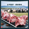 羔羊肉脊骨（750g/袋） 商品缩略图3