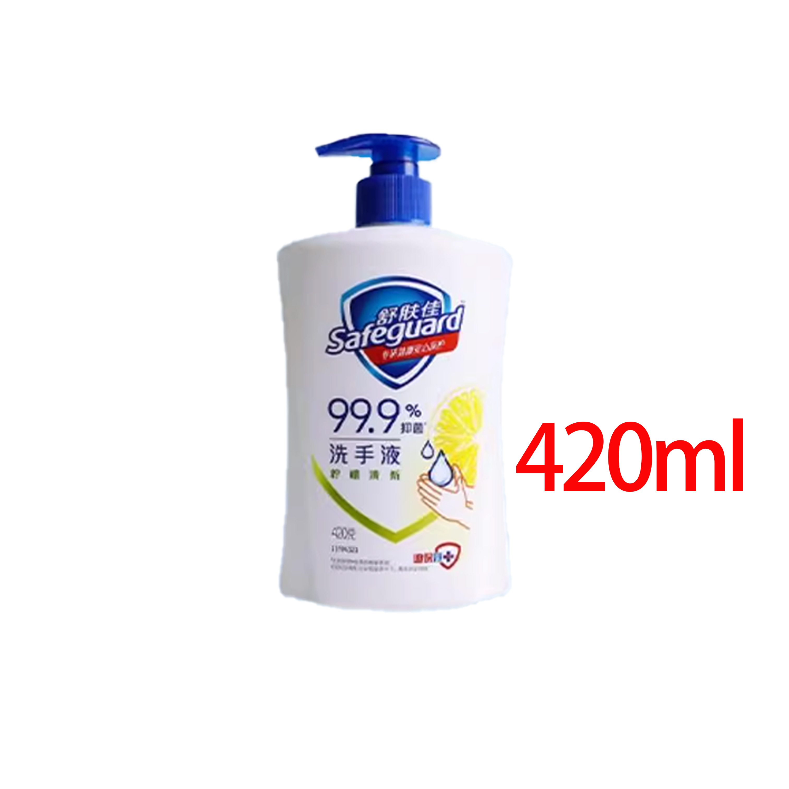 舒肤佳柠檬清新型健康抑菌洗手液