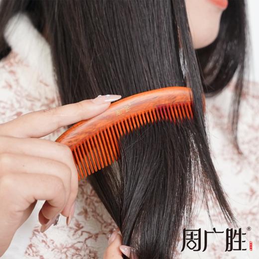 周广胜榫卯拼接工艺天然沉贵宝木按摩木梳子个人清洁护理送女士长发家用便携 商品图4