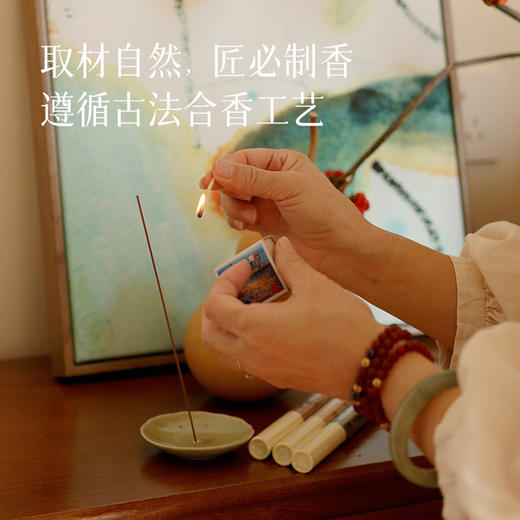 【福利价39元起】【中式养生  让书房/卧室多一分宁静味道】后辰线香  取材天然 遵循古法工艺匠心制香  满满的草木清香  放松身心缓解焦虑~ 商品图3