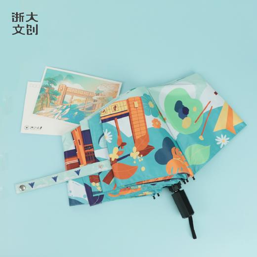浙江大学青春校园三折伞 商品图0