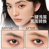 【专区59元任选3件】【2倍容量 自然柔雾眉】ukiss悠珂思柔画染眉膏 商品缩略图2