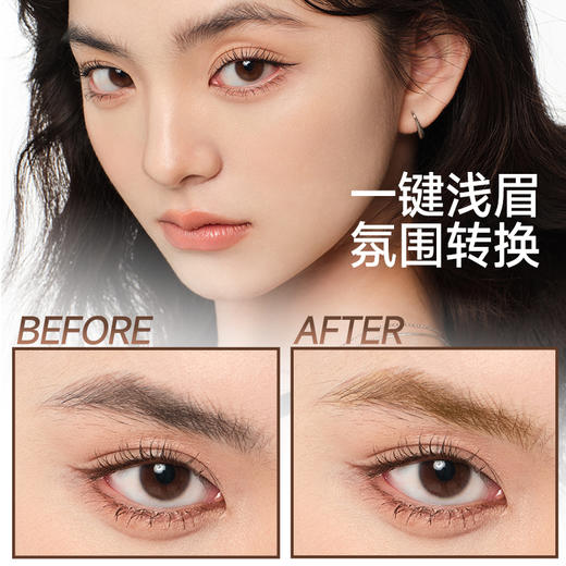 【专区59元任选3件】【2倍容量 自然柔雾眉】ukiss悠珂思柔画染眉膏 商品图2