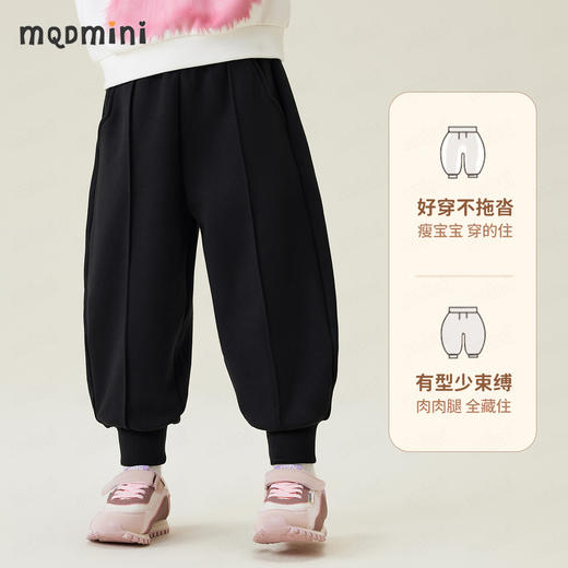 【加绒】【90-140】【 MQDmini】女童加绒保暖卫裤 商品图9