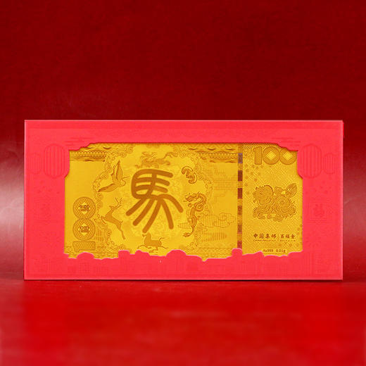 【中国集邮】2026丙午马年百福贺岁纪念金礼盒套装 商品图8