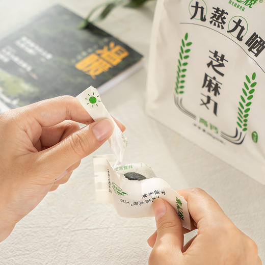 【买赠】九蒸九晒芝麻丸 | 100g/600g 钙质蛋白质维生素补充 细腻不油 全降解环保包装 素心悦「建议每天早晚各1次，每次1-2粒，600g 装送 5 袋黄精茶」 商品图6
