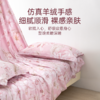 2025年新款雅芳婷磨毛四件套艾阳绒保暖被套床笠秋冬床上用品家纺 商品缩略图3