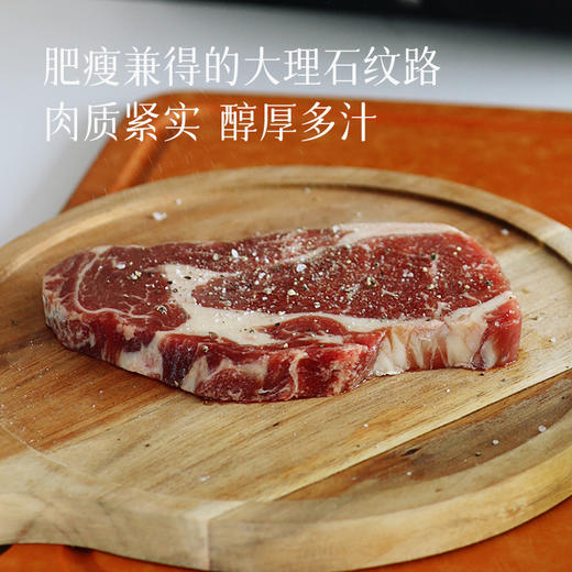 福利2份减10元【一口扎实肉香  小朋友也超爱吃】眼肉牛排  配料0添加  无合成无添加不腌制  原切非拼接  香煎一下满口肉汁和肉香  给娃补充优质营养  丰富日常餐桌~ 商品图3