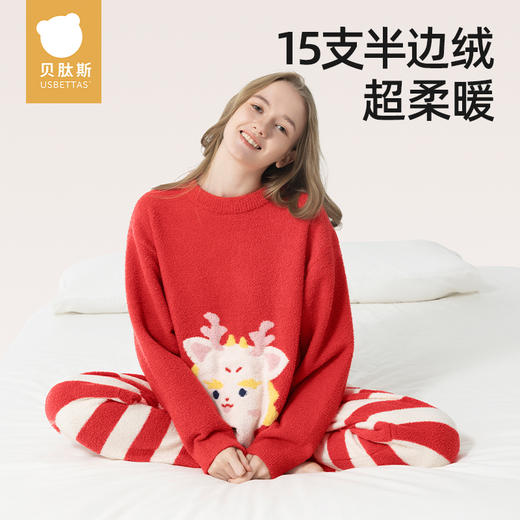 贝肽斯睡衣秋冬款女成人家居服套装新款亲子装加厚半边绒睡衣 商品图2
