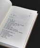 绝版复活：阿伦特著作两种：《黑暗时代的人们》+《心灵生活》，精装，32开，[美]汉娜.阿伦特著，湖南人民出版社2024年一版一印，286+472页，两册总定价：176元，早鸟价：106元。 商品缩略图14