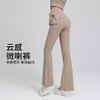 跃牌【禅语梵心】高腰双口袋显瘦喇叭裤长裤修身瑜伽裤女提臀跑步运动裤健身裤CK5679 商品缩略图0