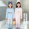 板牙专属！两件起拍，单拍不发！【C&C 新款天丝棉/牛奶蛋白莱卡棉家居服套装】秋冬的第一套睡衣！美感与舒适兼具！最大可穿到170码 商品缩略图13