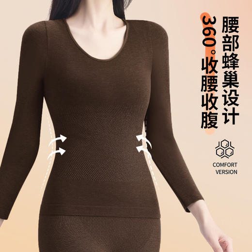 分段美体修身塑形套装打底衣 收腹细腰 背部加压   A-5435 商品图1