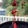 朱砂葫芦流苏车挂件红砂 商品缩略图0