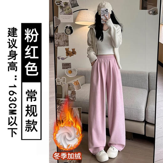 不起球不磨白 加绒奶芙山本裤女秋冬季2025新款高腰小个子宽松休闲裤加厚阔腿裤 商品图5