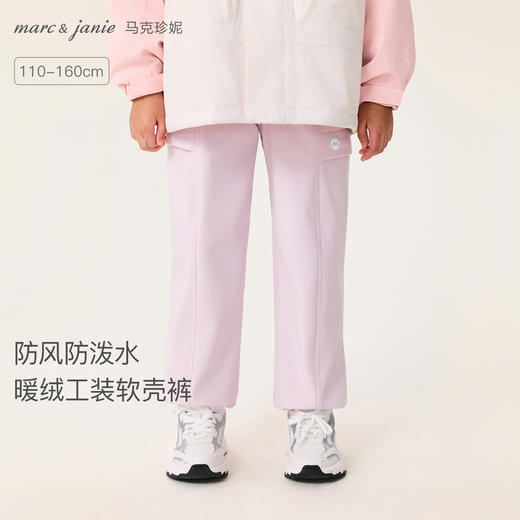 【无氟防泼水】马克珍妮男女童加绒软壳工装裤2025年冬款551736 商品图0