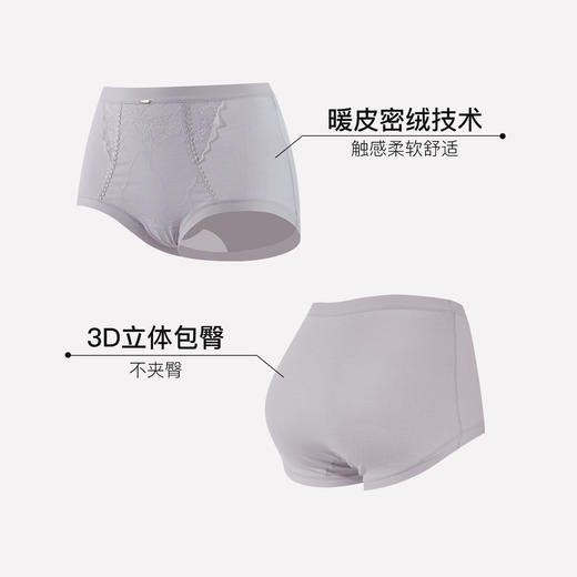 【满4条/7.5折】（中版）【秀黛】女时尚磨毛中高腰平角裤女士内裤【1条】S6333042T【门店同款】【内裤非质量问题不退换】 商品图1