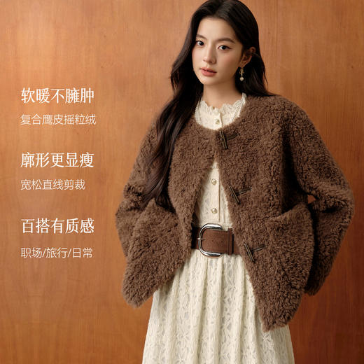 【严选】诗凡黎100%绵羊毛保暖羊羔毛短外套2025冬新款摇粒绒宽松毛毛外套7GA310581 商品图2