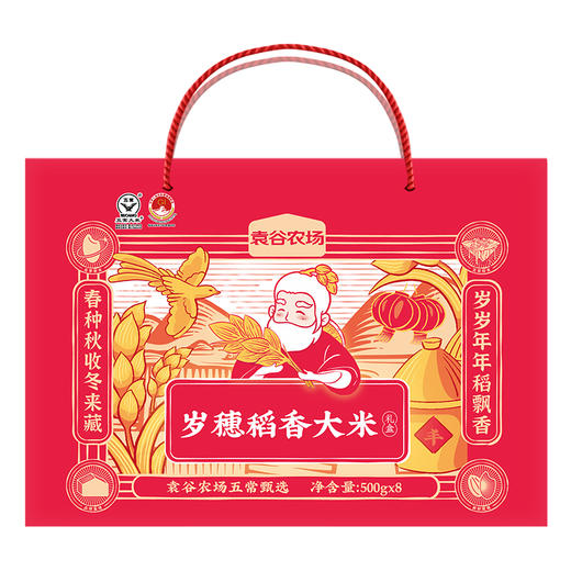 袁谷隆平芯米岁穗稻香礼盒4kg 五常大米500g*8袋 年货节日礼盒送长辈 商品图3