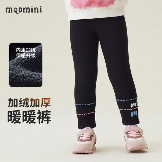 【加绒】【90-140】【MQDmini】女童冬款保暖打底裤 商品图4