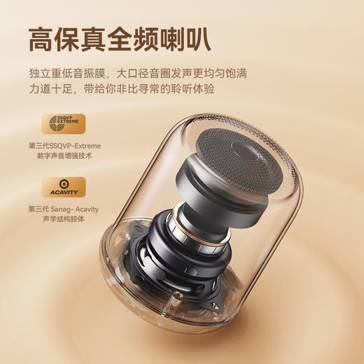 塞那 便携蓝牙音箱 暖白渐绿/个 X6S-S 商品图2