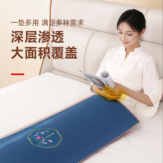 热卖！赶走寒湿 暖呼呼！少艾堂 暴汗艾绒毯  艾灸毯 电加热电暖毯 10档温度调节+4档定时功能 多款可选 商品图10