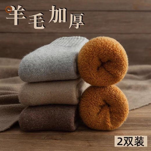 特厚蓄热 加厚羊毛袜 滑雪袜发热厚袜子男女运动中筒毛线袜加绒加厚羊毛袜秋冬季保暖 商品图1