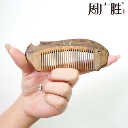 周广胜榫卯工艺合木梳子女士专用头皮按摩梳顺发护发送长辈亲友 商品图3