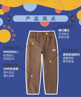 北面 25年秋冬    长裤  8DXS