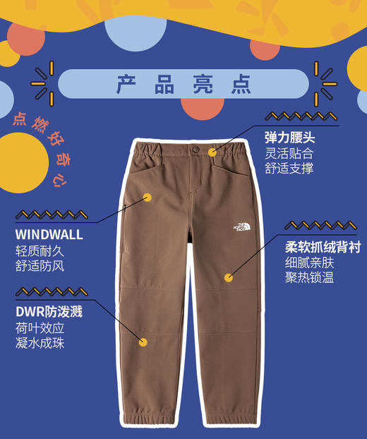 北面 25年秋冬    长裤  8DXS 商品图0