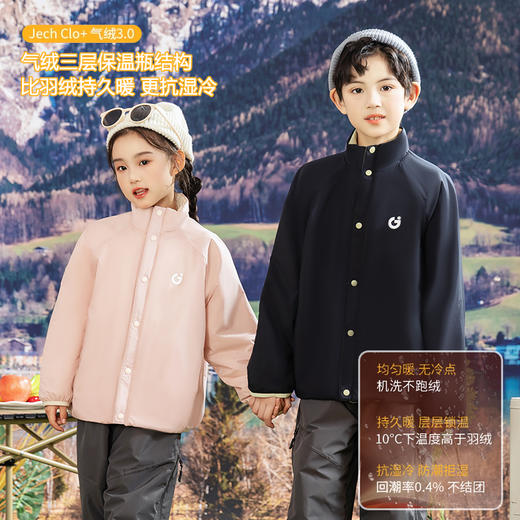 【YW】无忧购儿童亲子轻薄抗湿冷气绒服800蓬羽绒升温681（截单后7天发货) 商品图2
