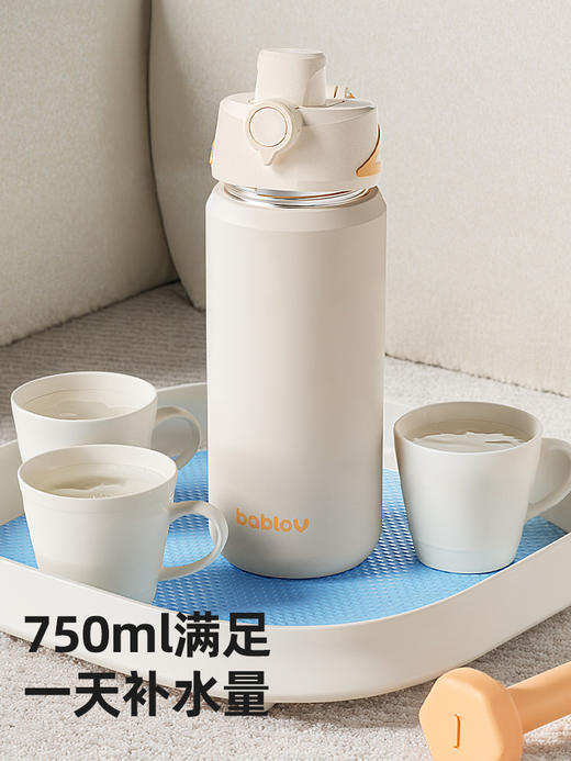 【运动户外保温杯系列】bablov运动便携保温杯男女新款2025高颜值水杯外出水壶保温杯 商品图7