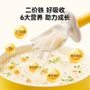 窝小芽面条类合集 商品缩略图2